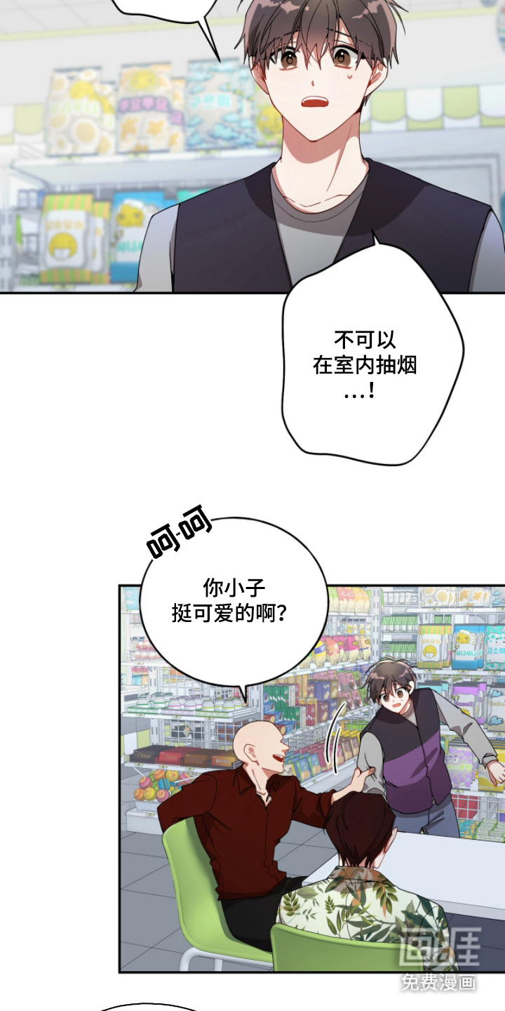 第4话13