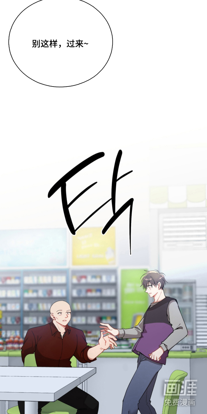 第4话14