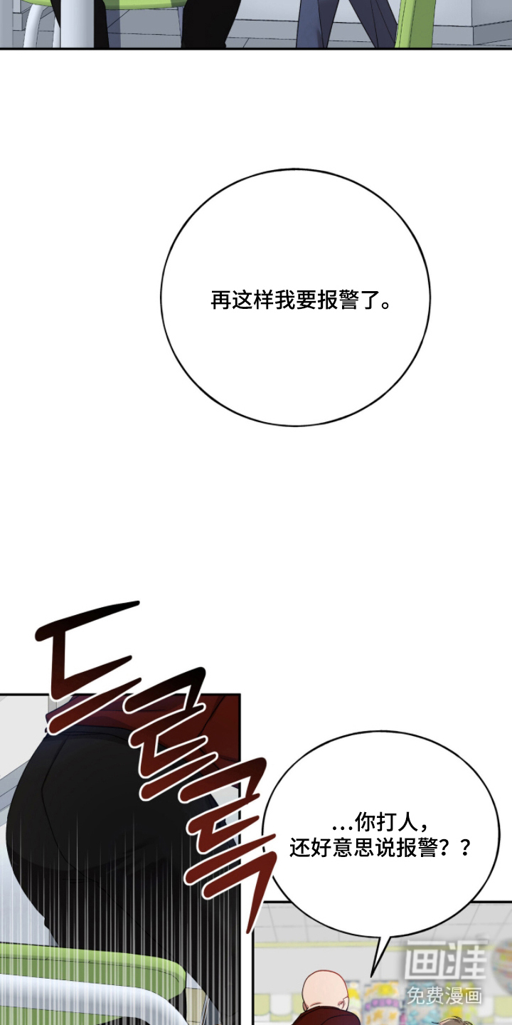 第4话15