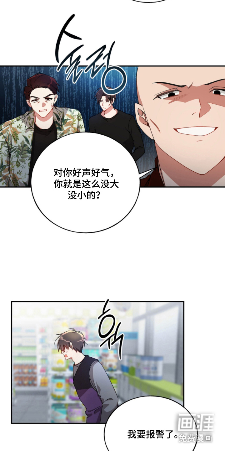 第4话17