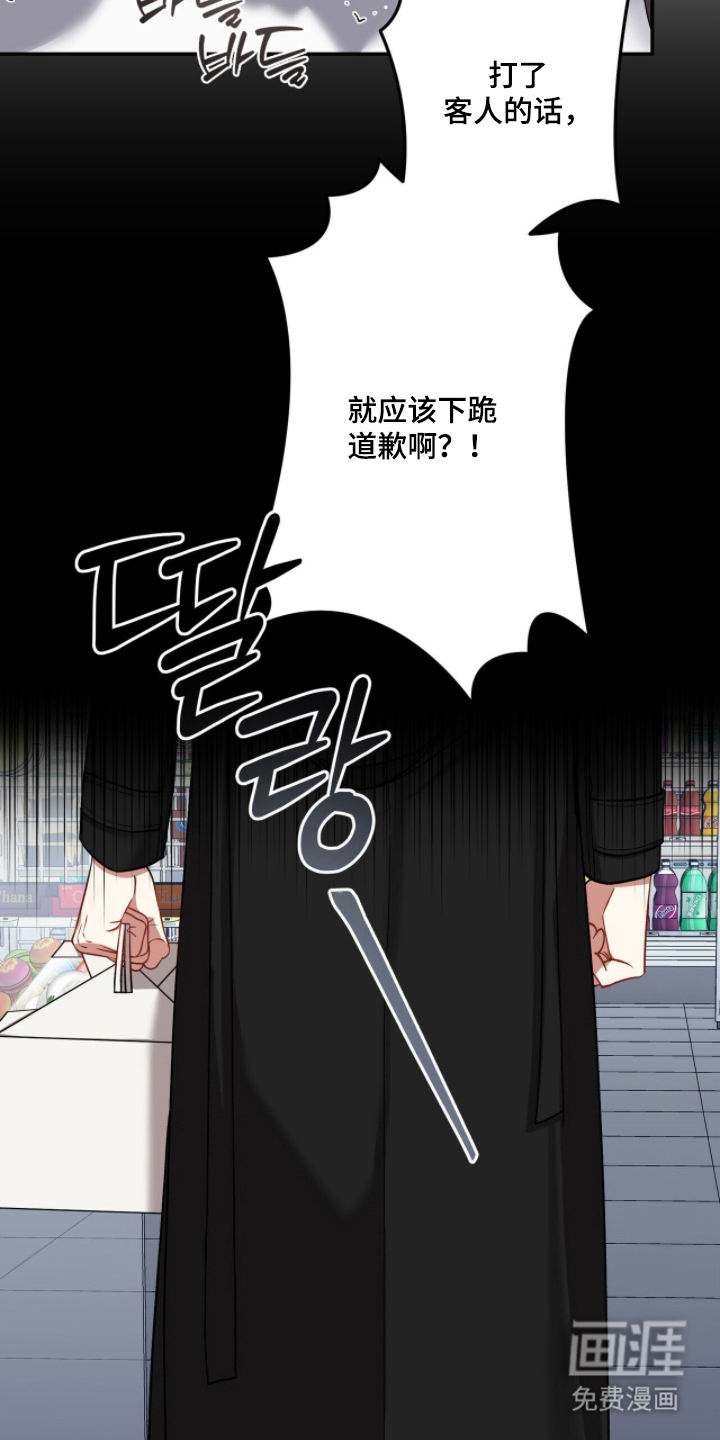 第4话21