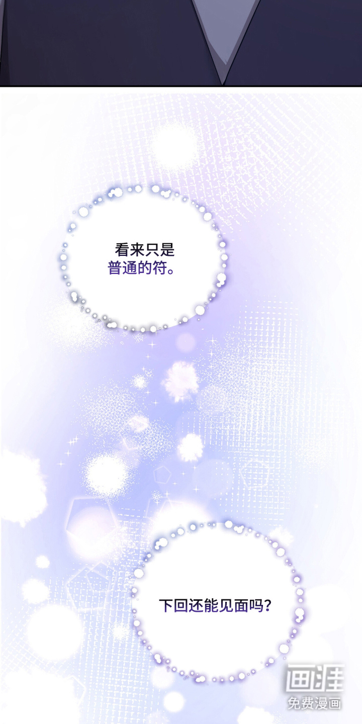 第4话3