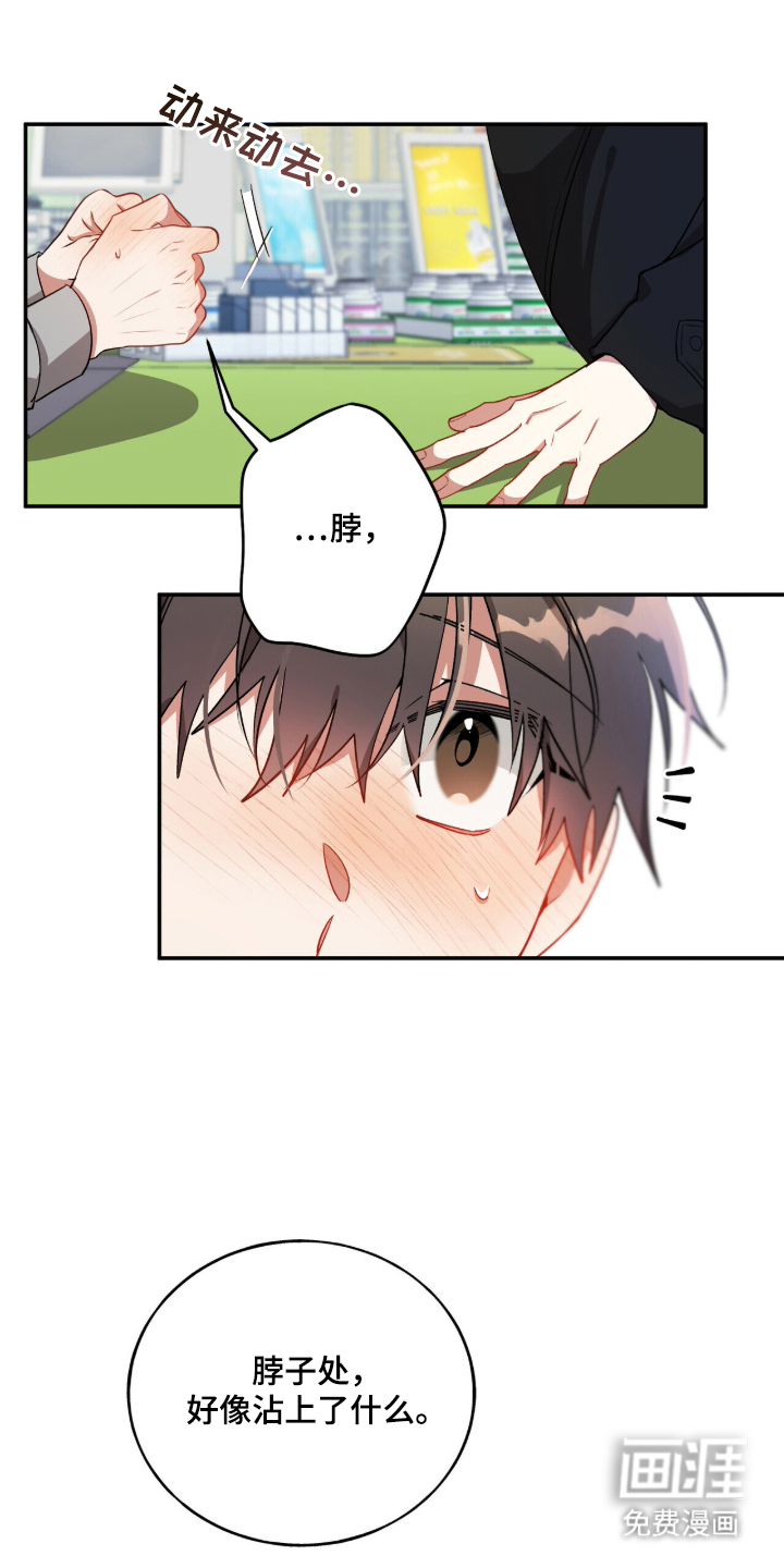 第3话0