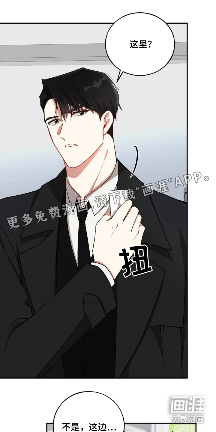 第3话1