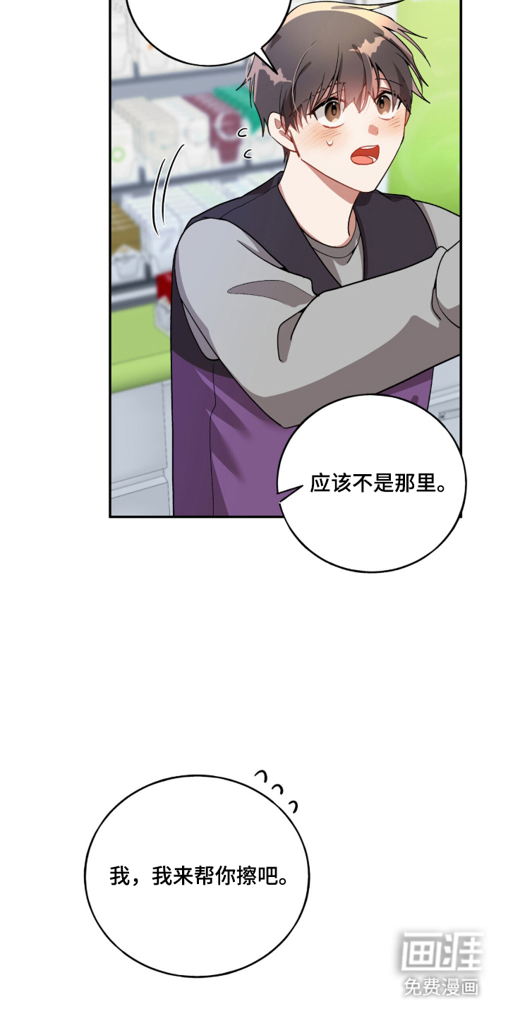 第3话2