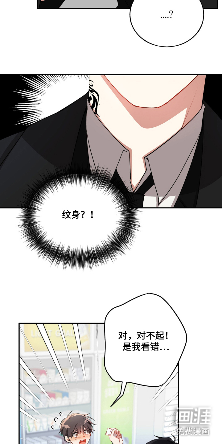 第3话5