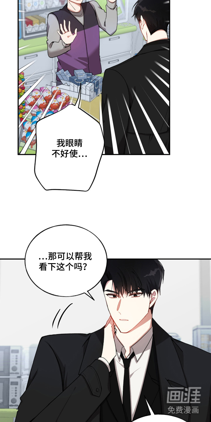 第3话6