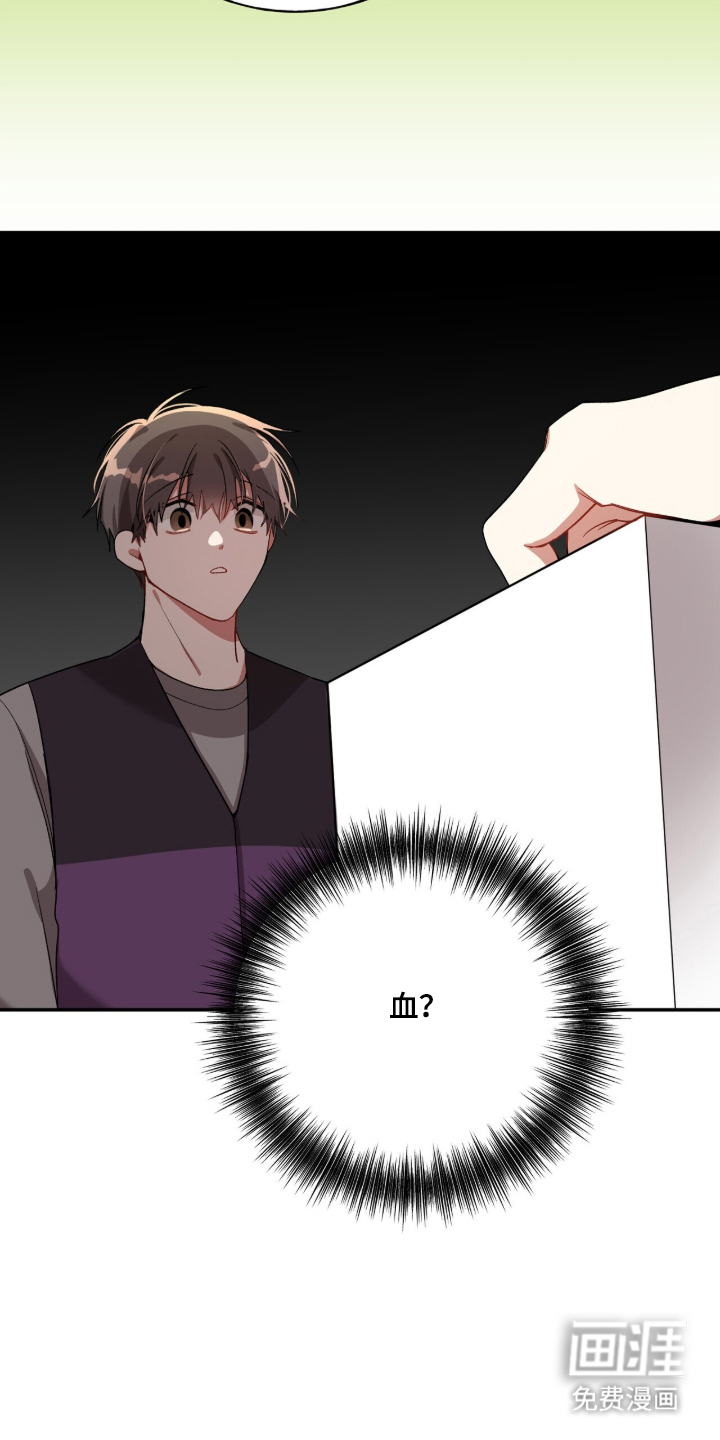 第3话8