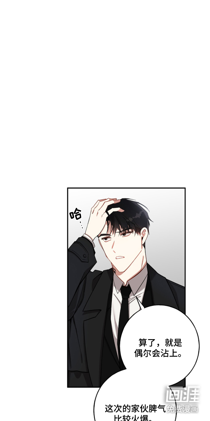 第3话9