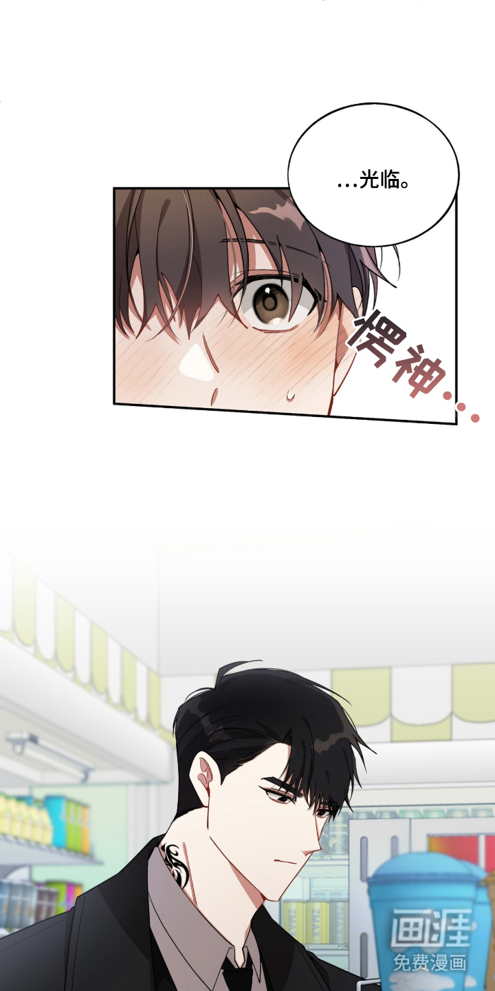第2话12