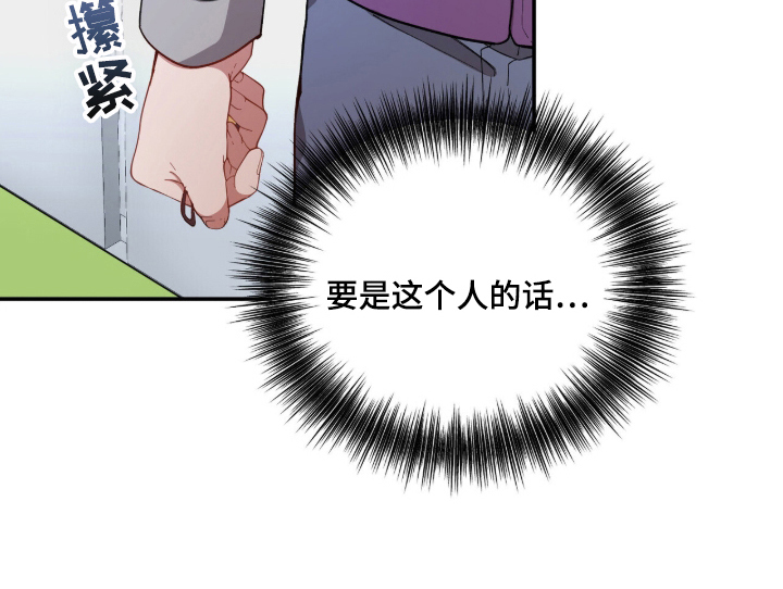 第2话14