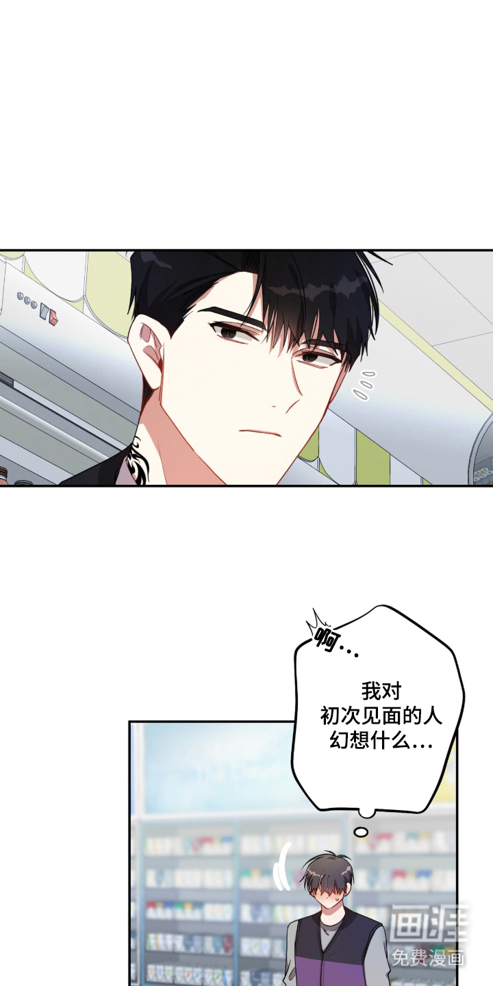 第2话15
