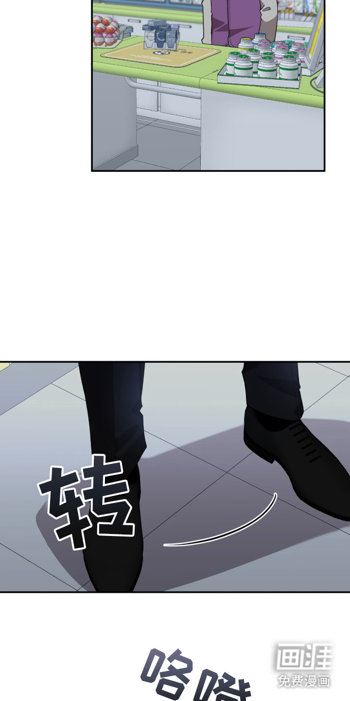 第2话16