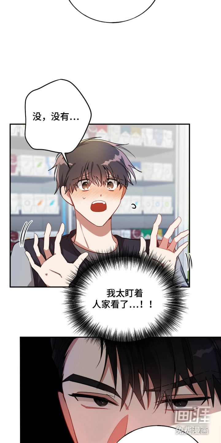 第2话19