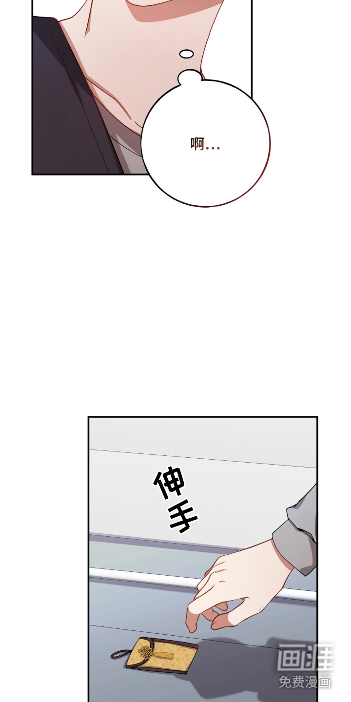 第2话2