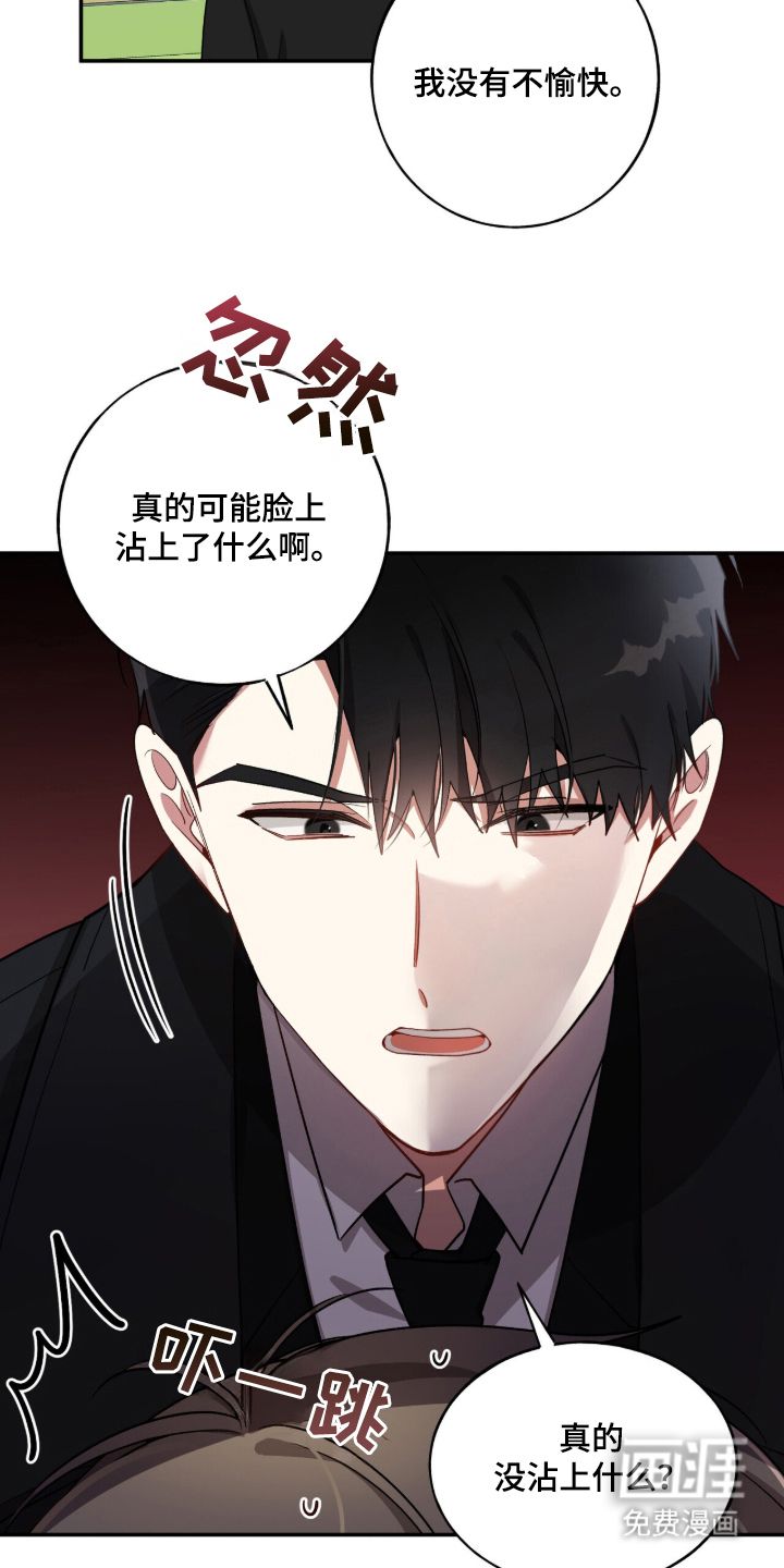 第2话21