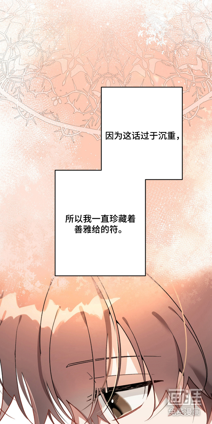 第2话4