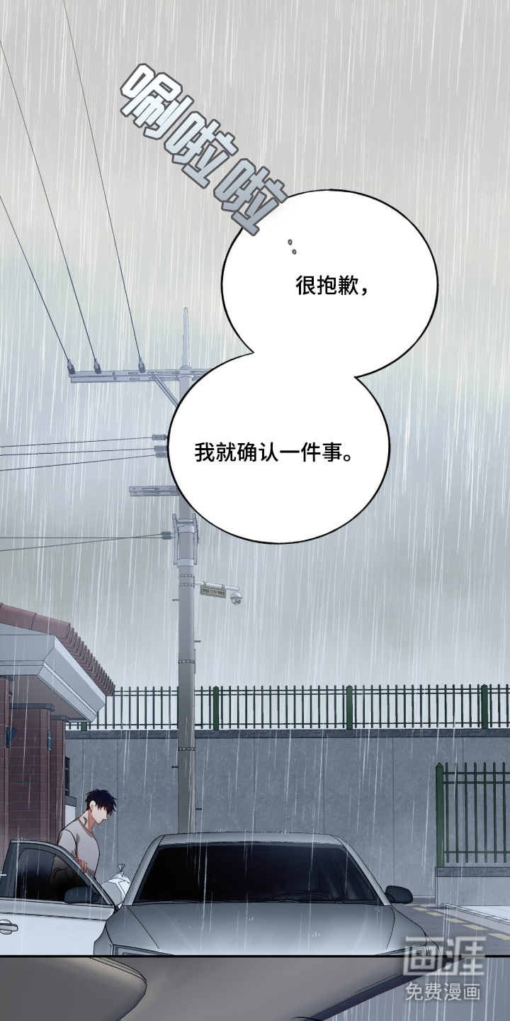 第1话0