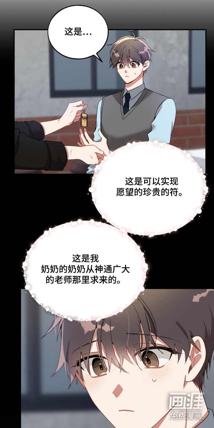 第1话11