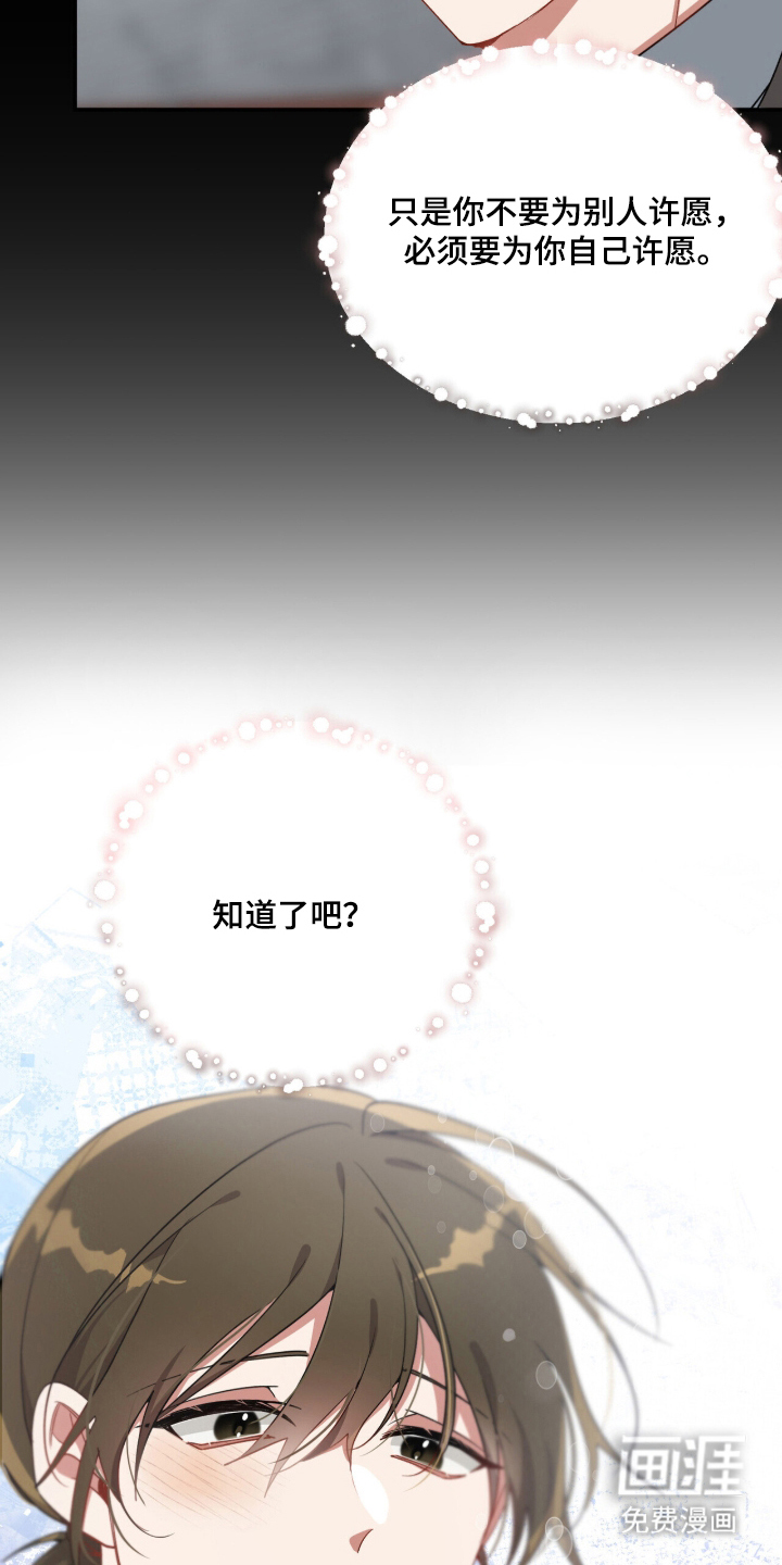 第1话12