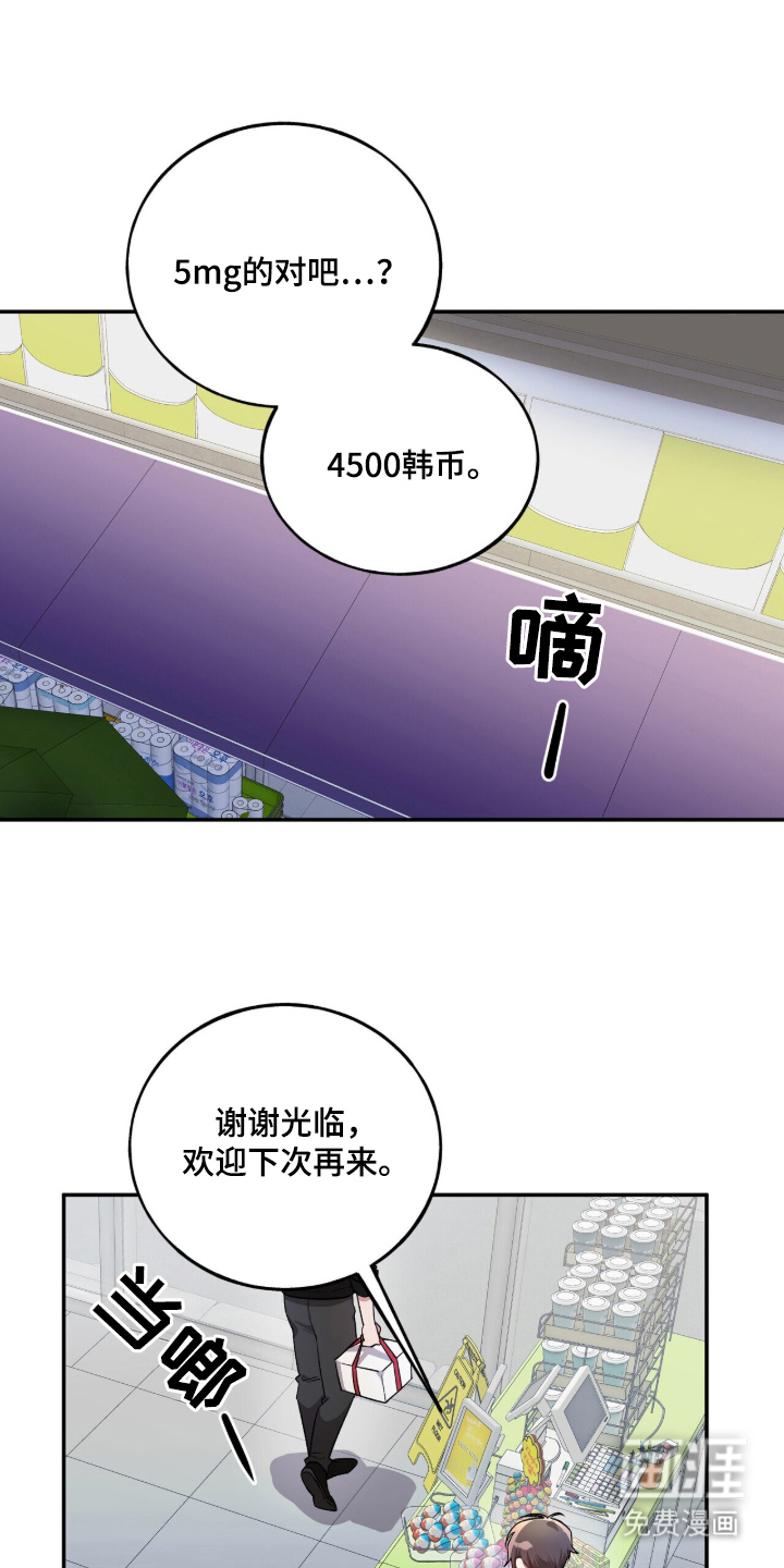第1话17