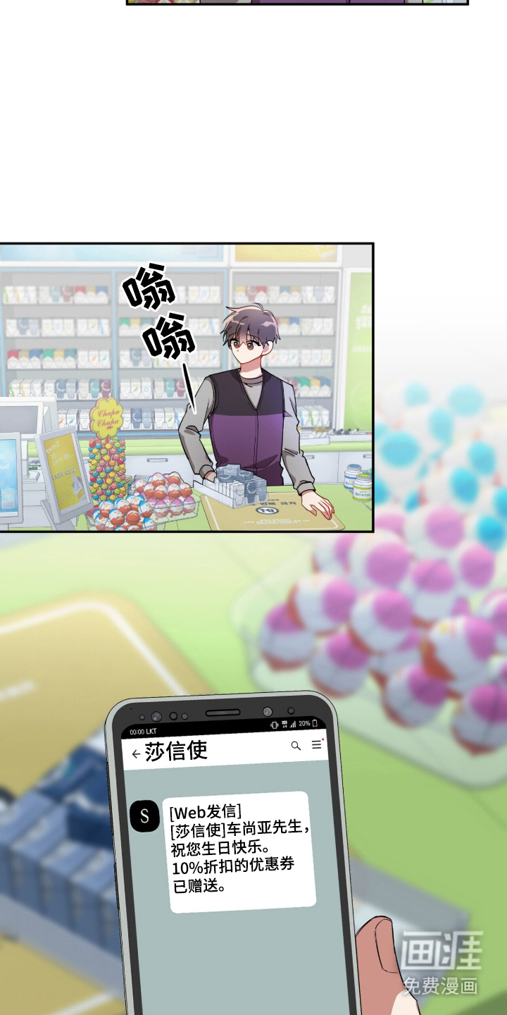 第1话19