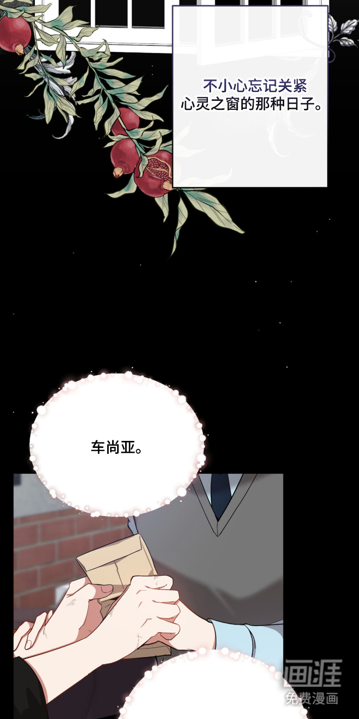 第1话7