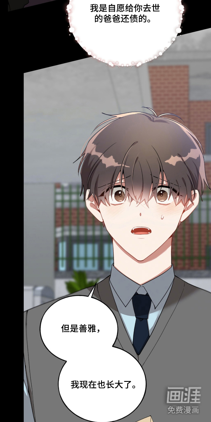 第1话8