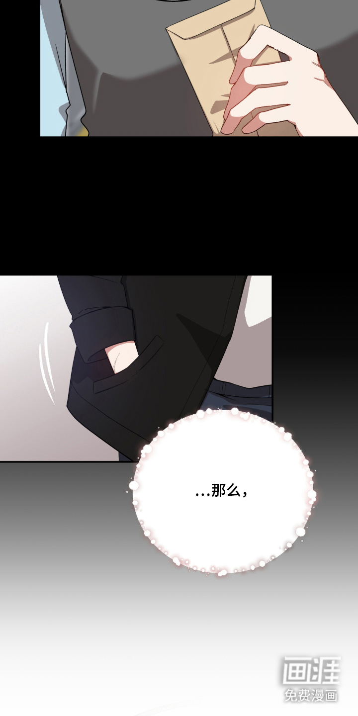 第1话9