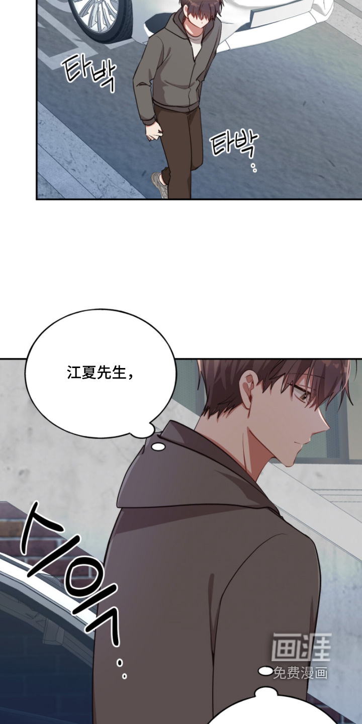 第31话10