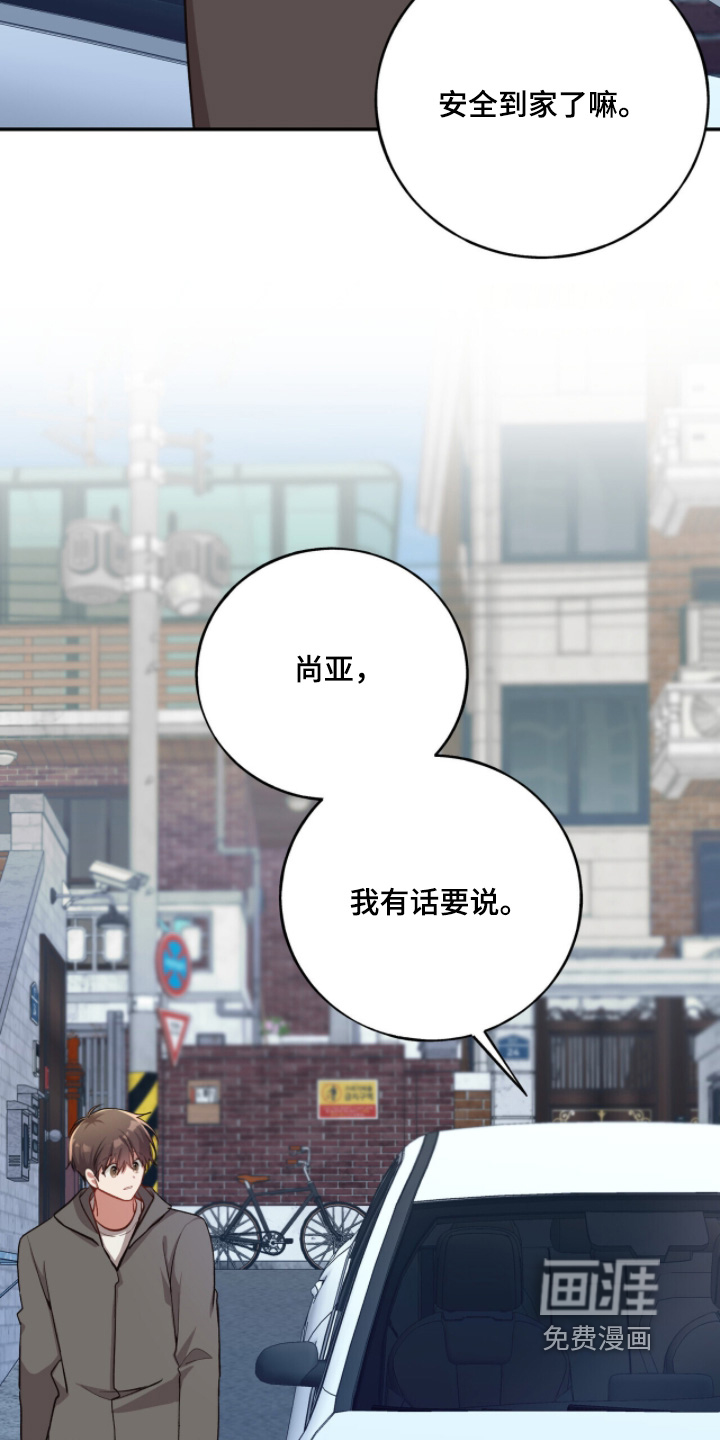 第31话11