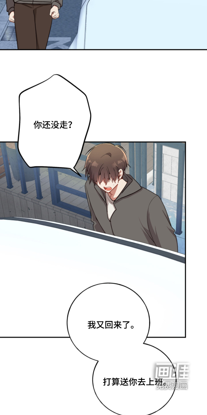 第31话12