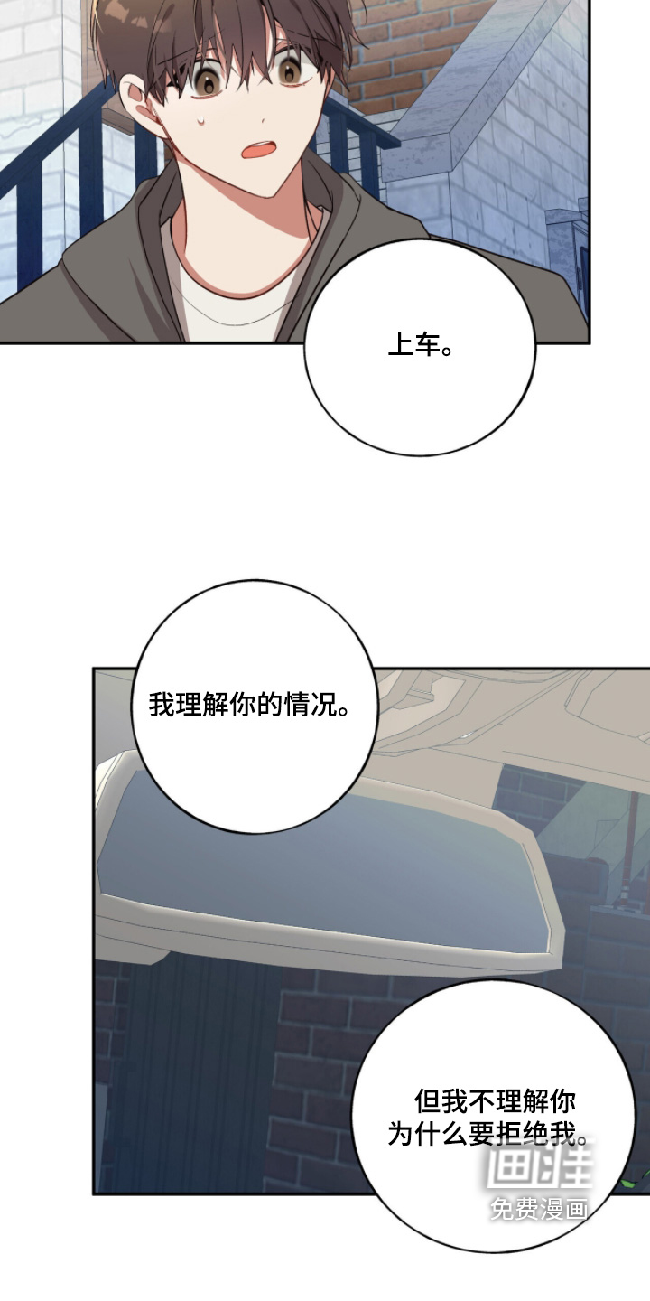 第31话14