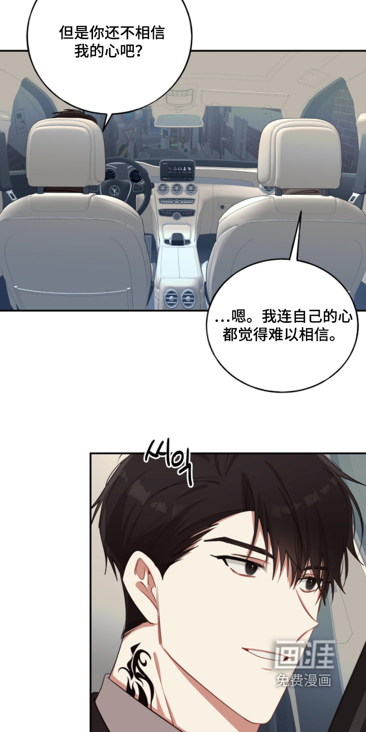 第31话16