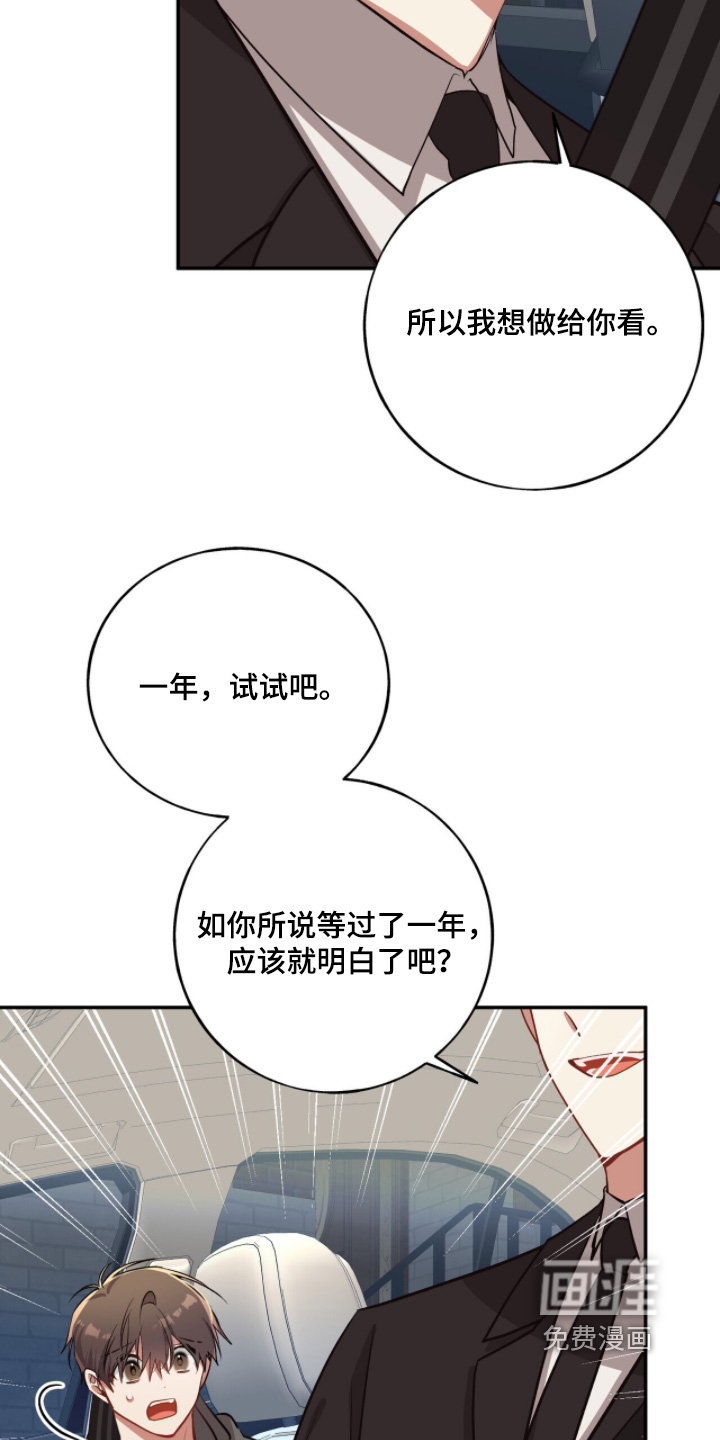 第31话17
