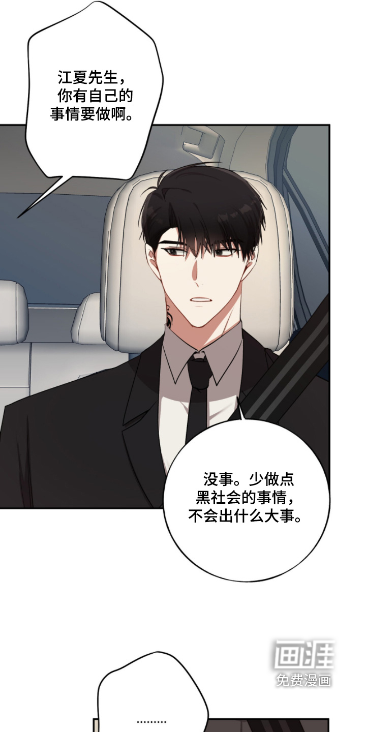 第31话19