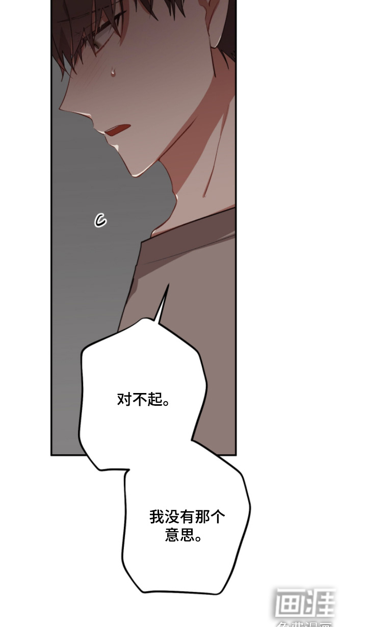 第31话2