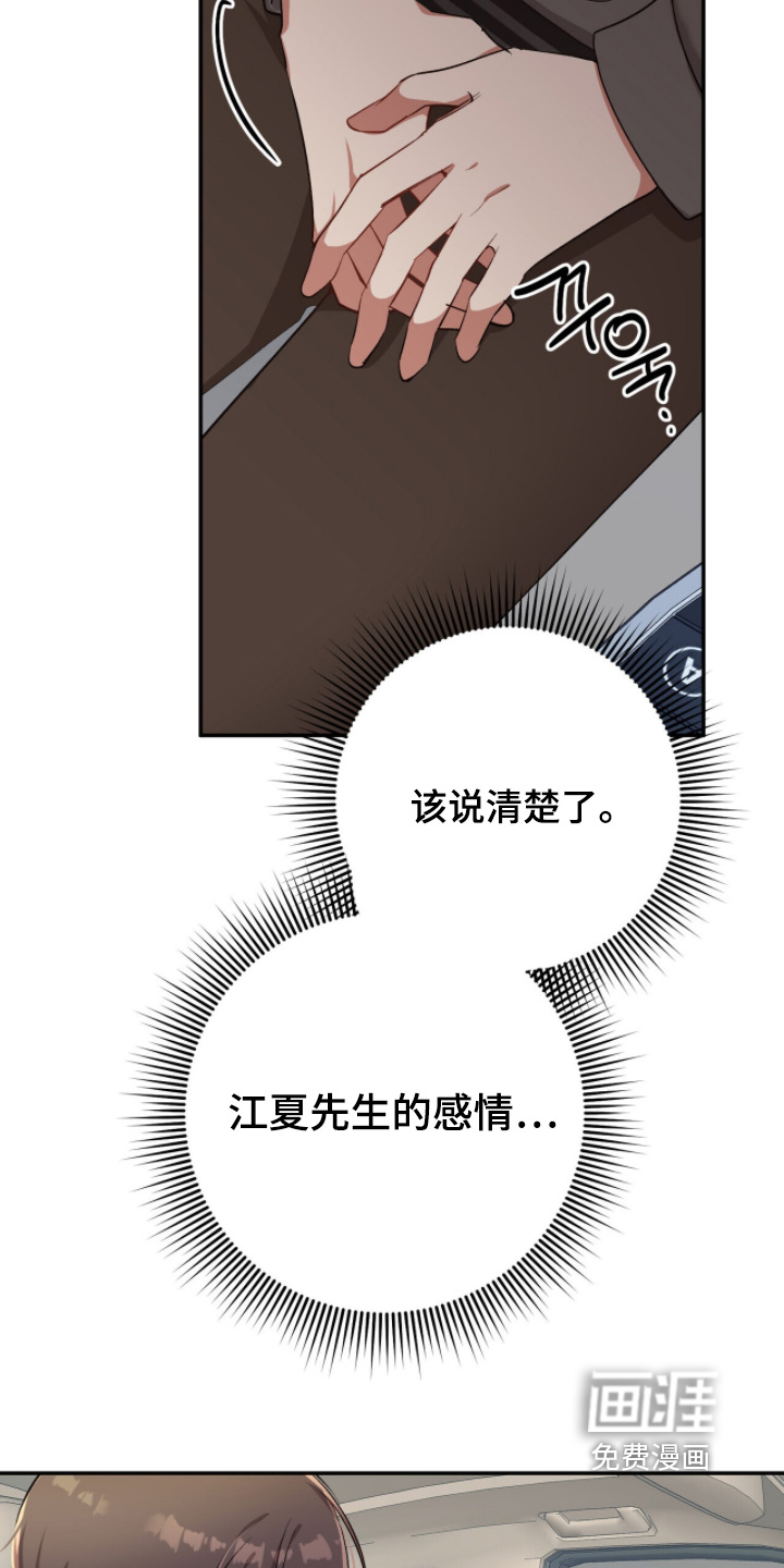 第31话21
