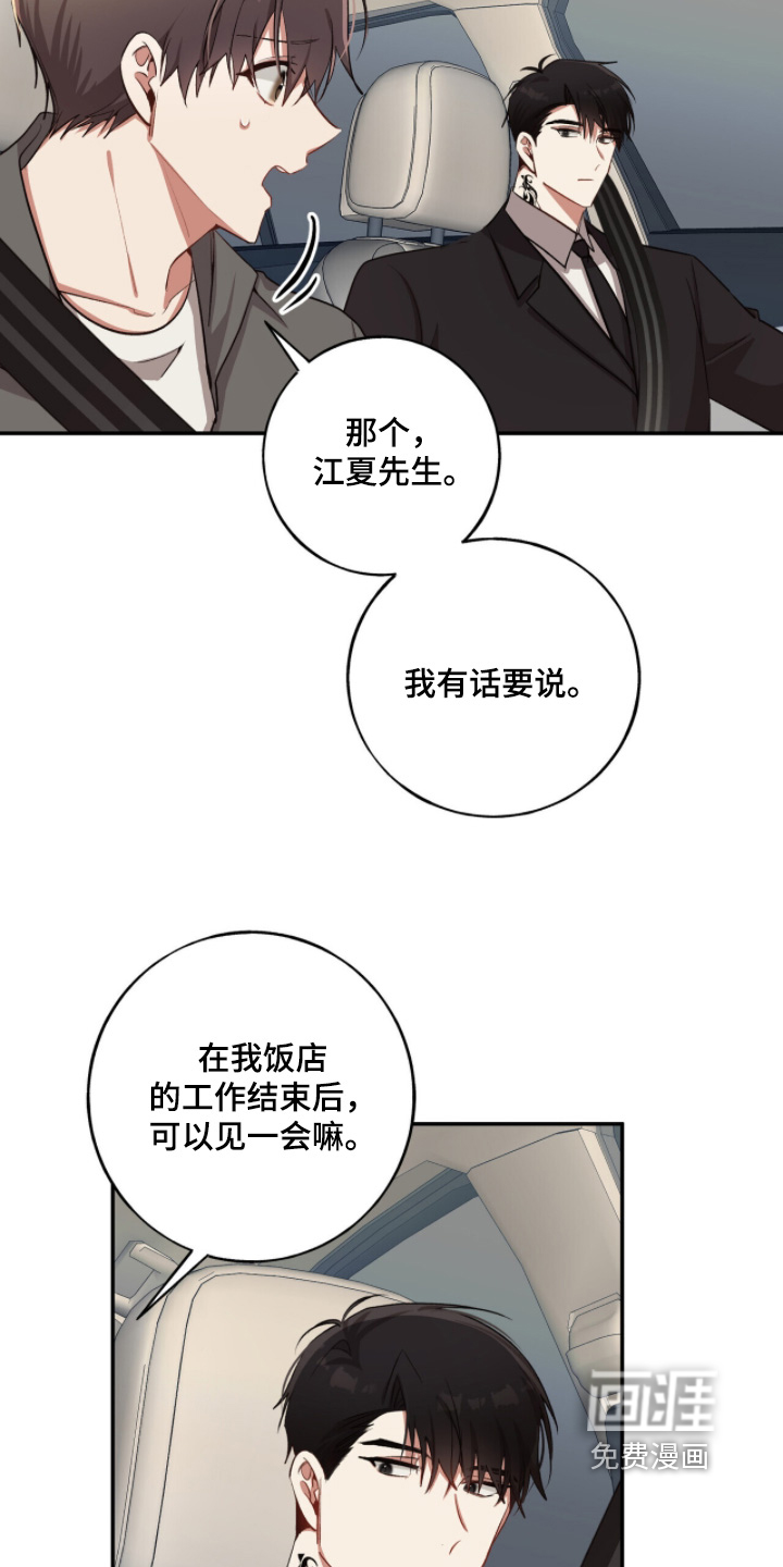 第31话22