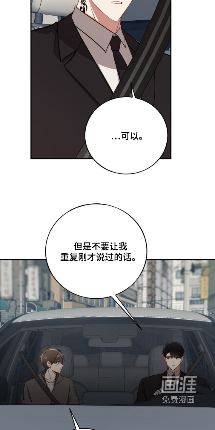 第31话23