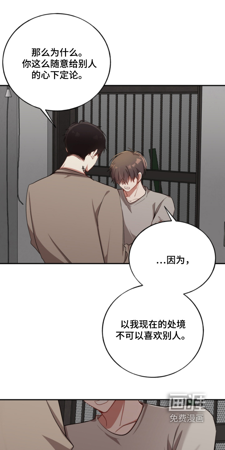 第31话3