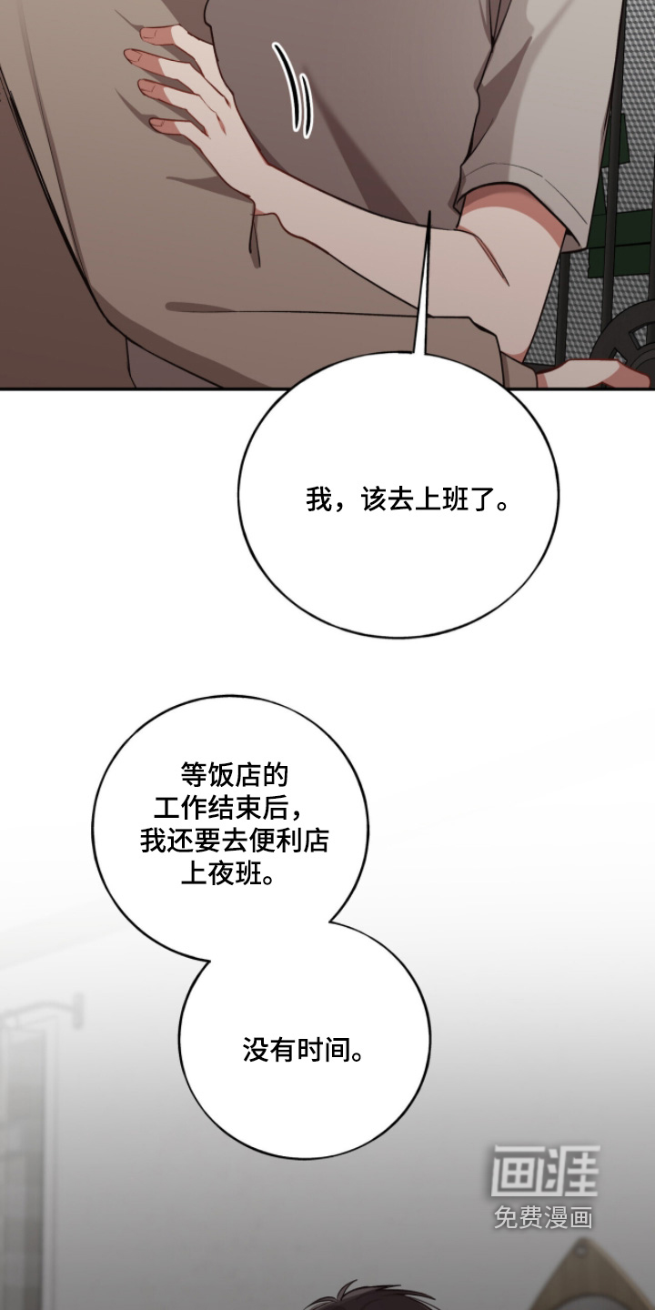 第31话4
