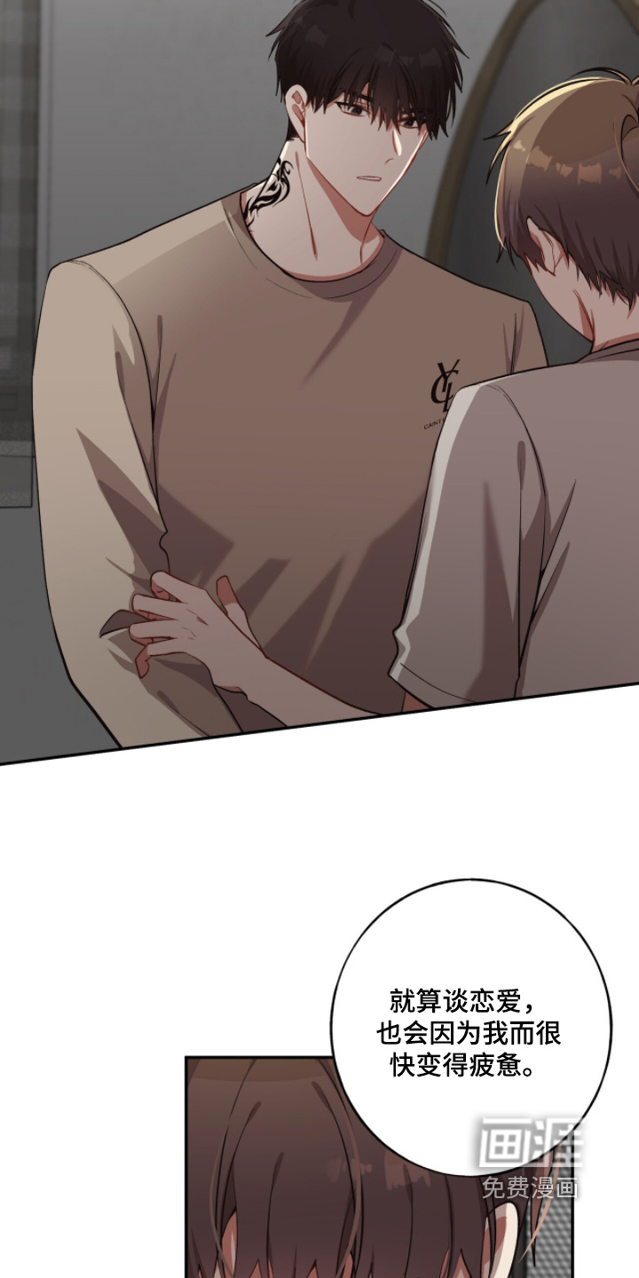 第31话5