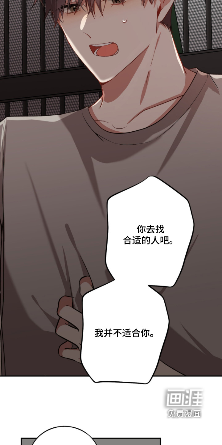 第31话7