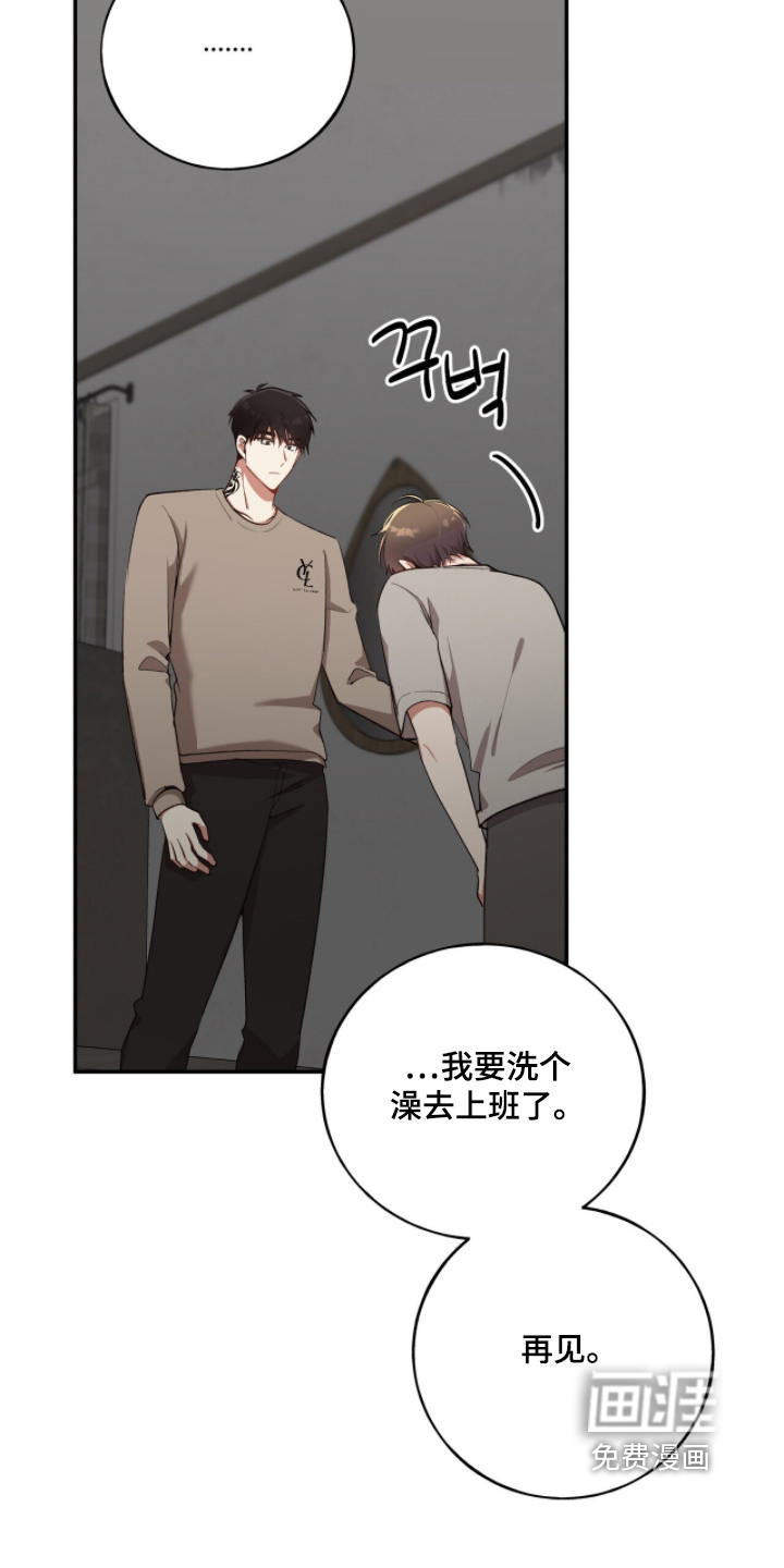 第31话8