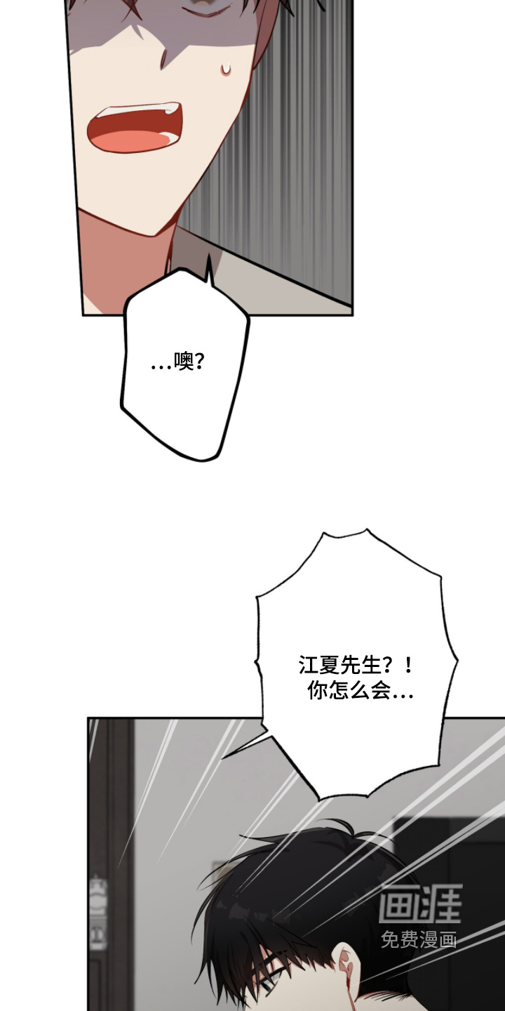 第30话10