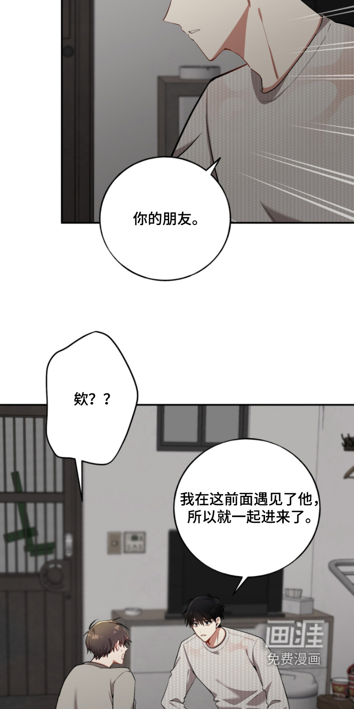 第30话11