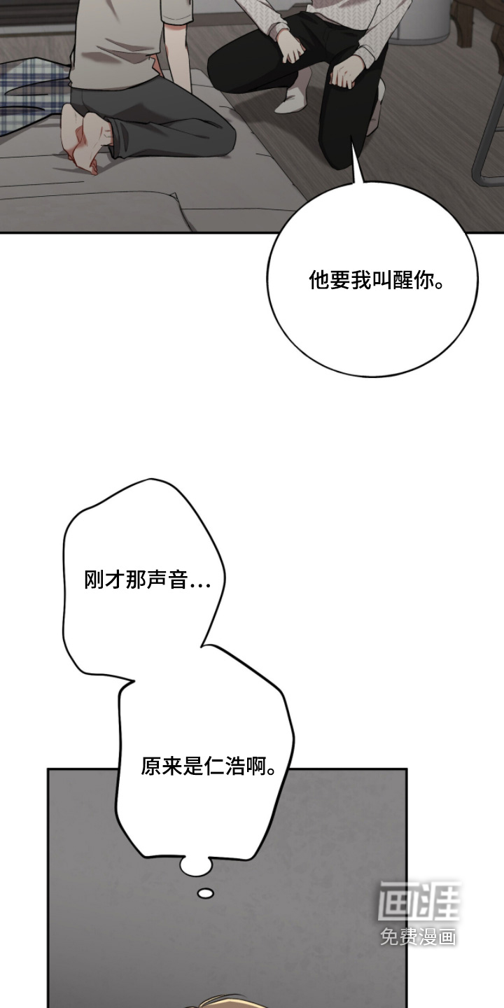 第30话12