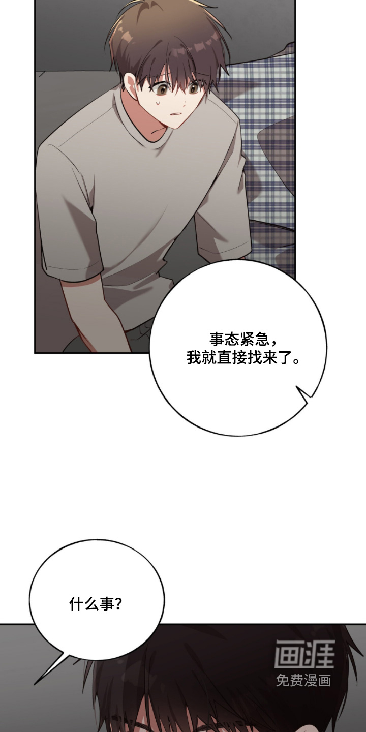 第30话13