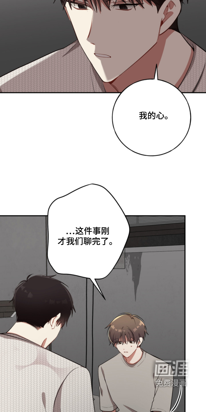 第30话14